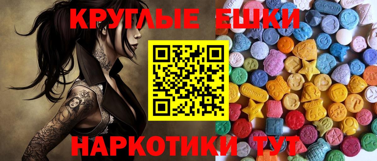 ЭКСТАЗИ 99% Калининград