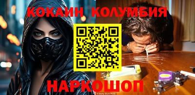 бутират Кулебаки