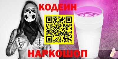 марки nbome Кумертау