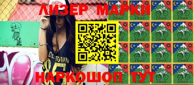 марки nbome Кумертау