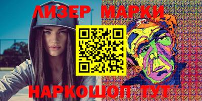 марки nbome Кумертау