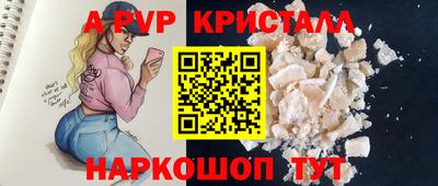 бутират Кулебаки