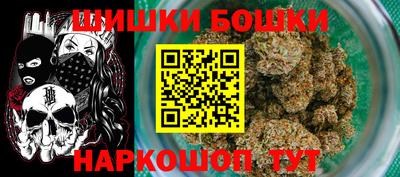 бутират Кулебаки