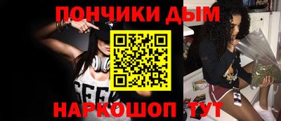 бутират Кулебаки