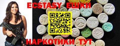 бутират Кулебаки