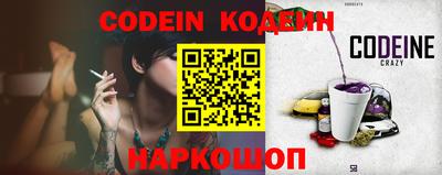 марки nbome Кумертау