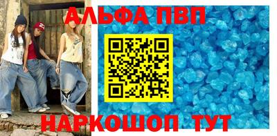 шишки Кунгур