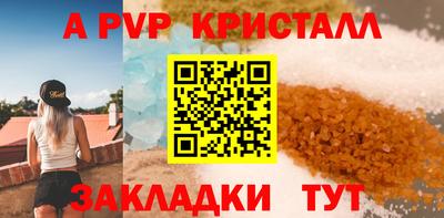 бутират Кулебаки