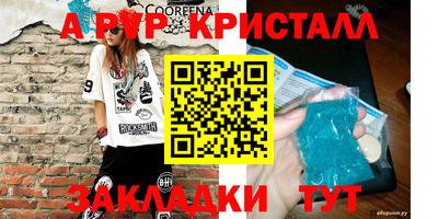 шишки Кунгур
