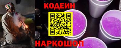 марки nbome Кумертау