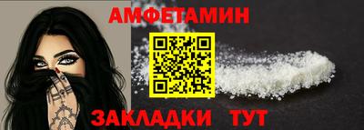 бутират Кулебаки