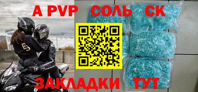 бутират Кулебаки