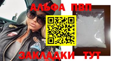 марки nbome Кумертау