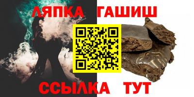 бутират Кулебаки