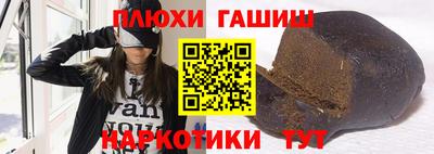 марки nbome Кумертау