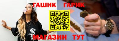 бутират Кулебаки
