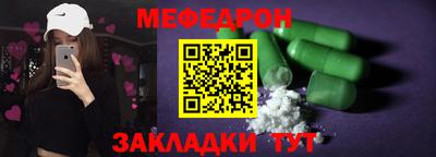 бутират Кулебаки