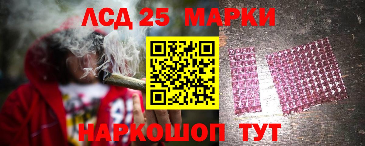 ЛСД экстази ecstasy  MEGA рабочий сайт  ЛСД экстази  Калининград  ЛСД экстази ecstasy  Вход с VPN 