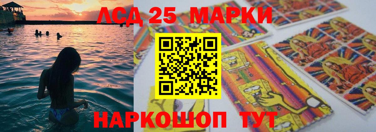 Альфа ПВП СК кристаллы  ТГК  Метамфетамин  ГАШИШ  Калининград  Вход с VPN  Марихуана  МЕФ кристаллы 