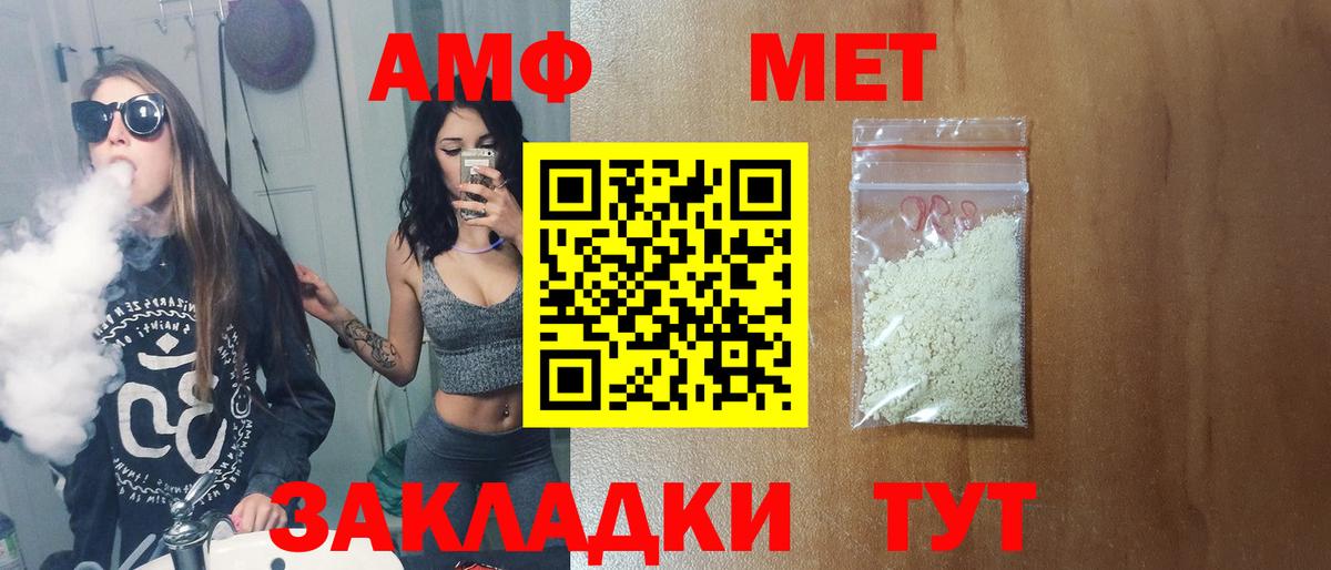 Калининград  МЕТАМФЕТАМИН витя  Метамфетамин  МЕТАМФЕТАМИН витя  Вход с VPN 