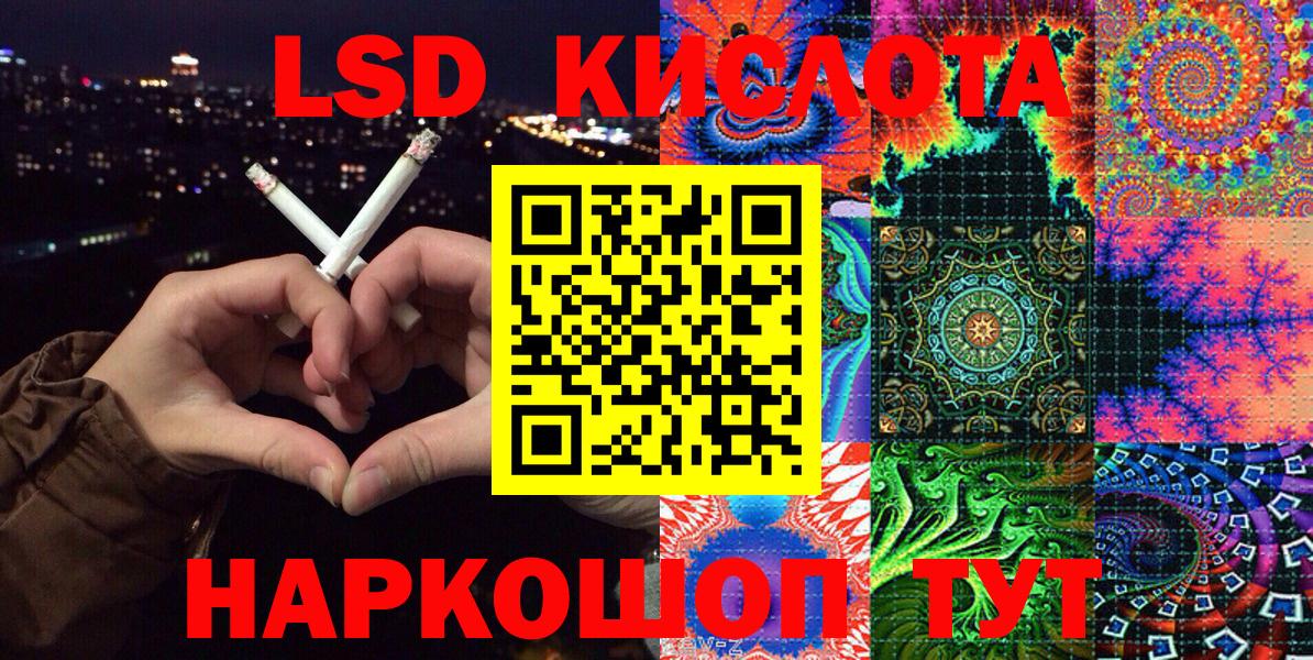 Марки NBOMe 1500мкг Калининград